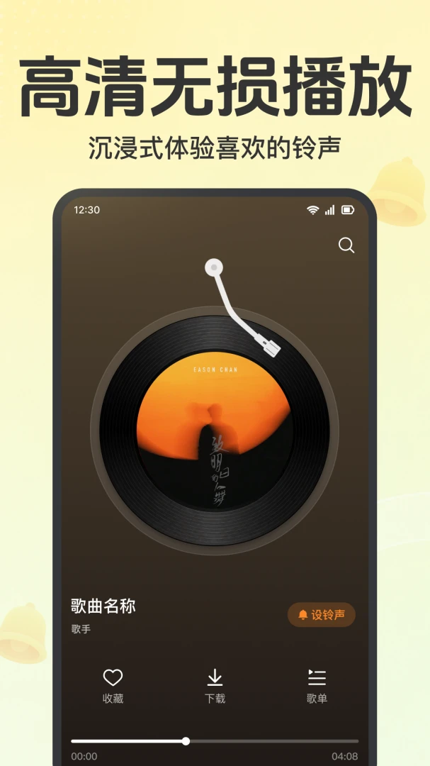�ֻ�������������1.0.1.1002 �������ؽ�ͼ3