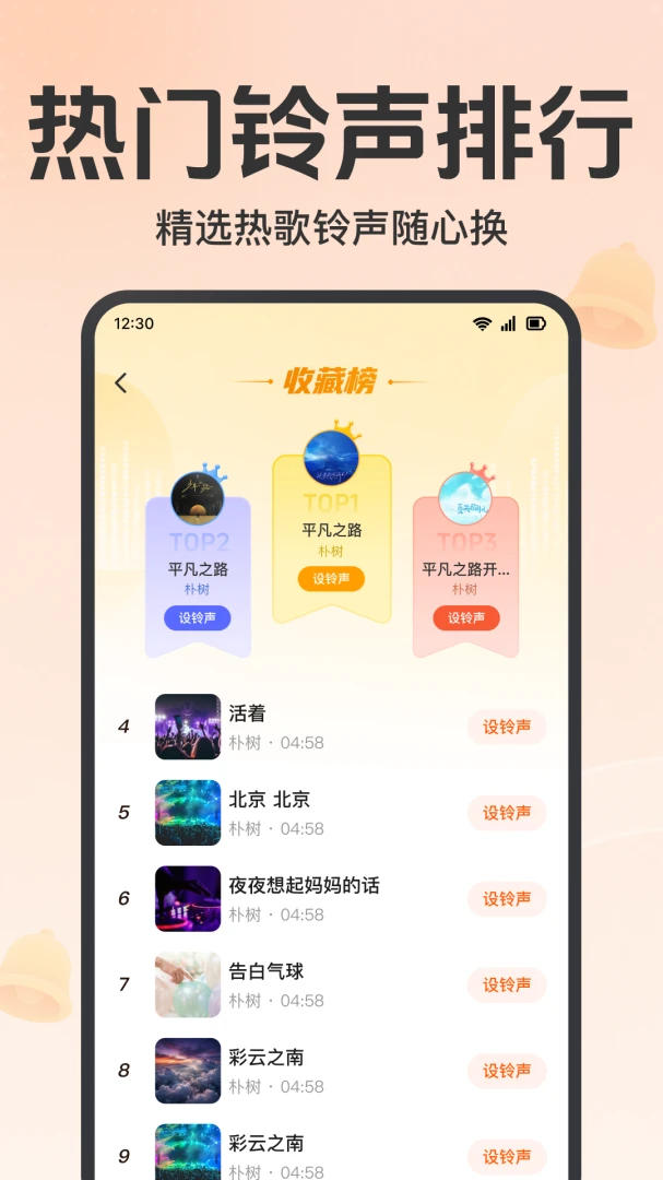 �ֻ�������������1.0.1.1002 �������ؽ�ͼ1