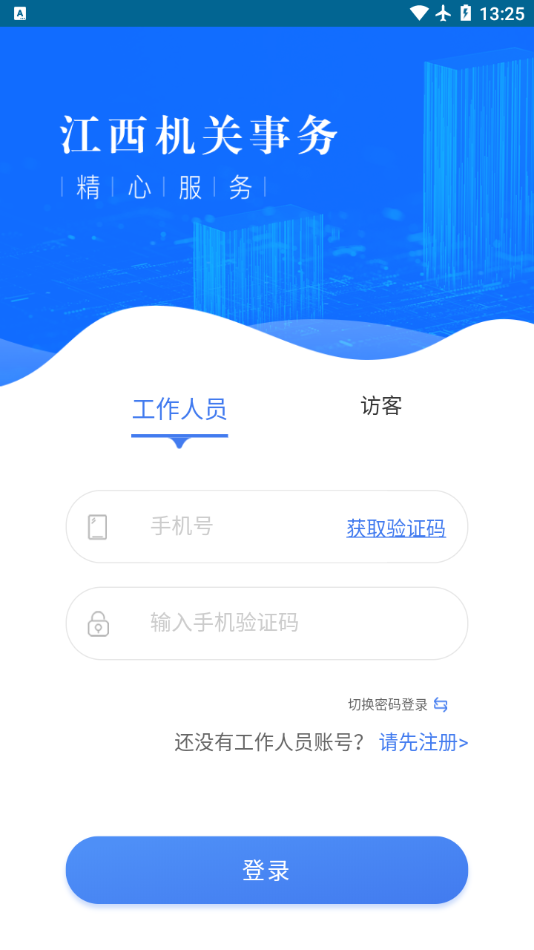 ������������app��׿�� ������й��ܽ���