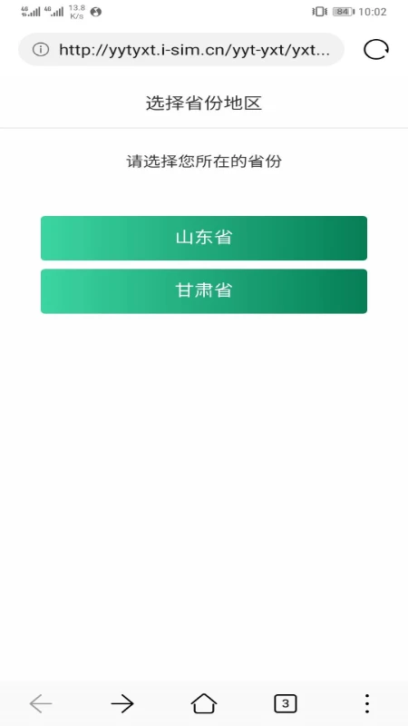 ����ͨ1.8.5 ����ͨ�ŷ����ͼ0