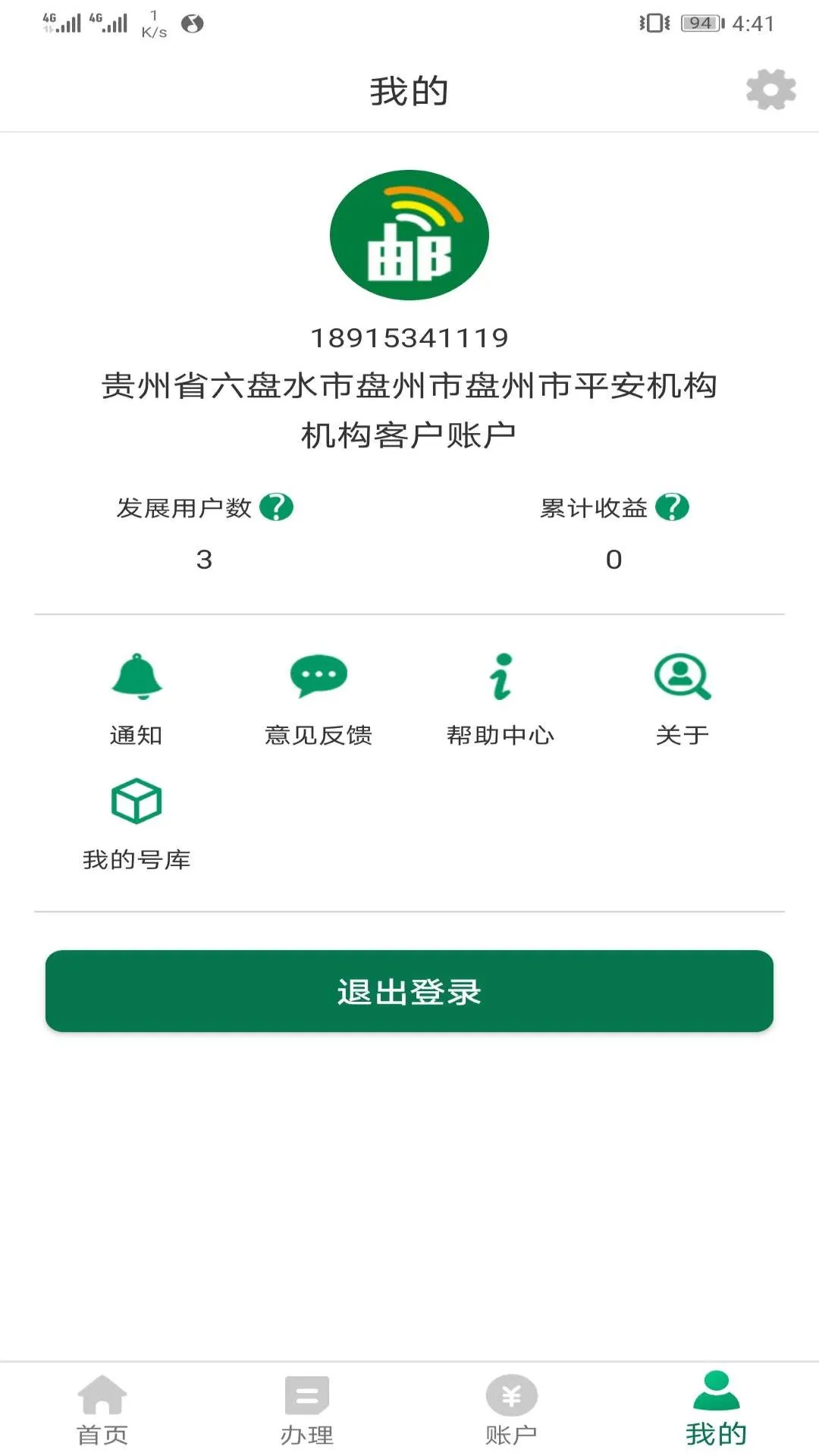 ����ͨ1.8.5 ����ͨ�ŷ����ͼ3