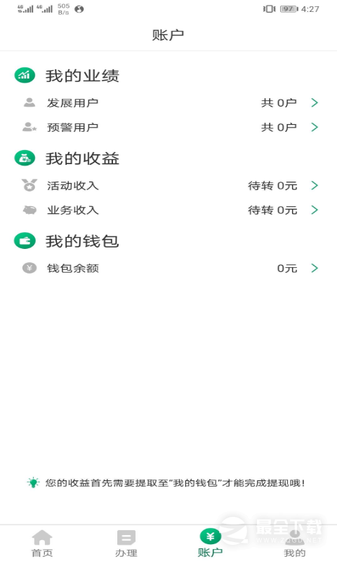 ����ͨ1.8.5 ����ͨ�ŷ����ͼ1