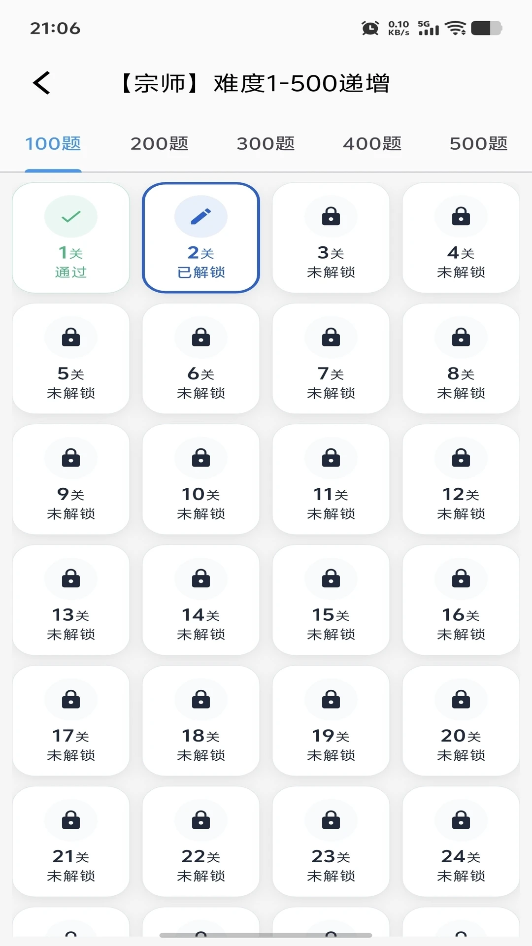 ������1.4.3 2026�� ����ѵ����ͼ2