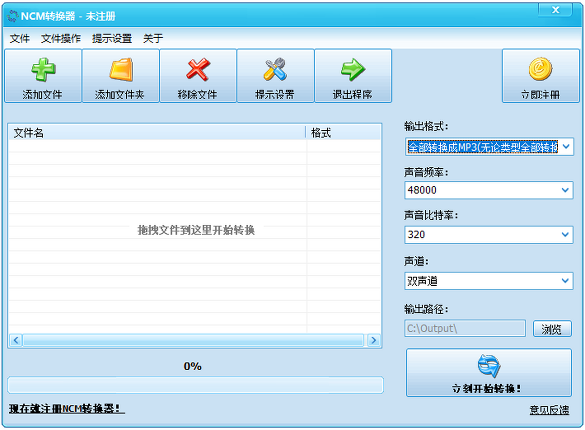 NCMConverter4a ��׿�� �����ͼ