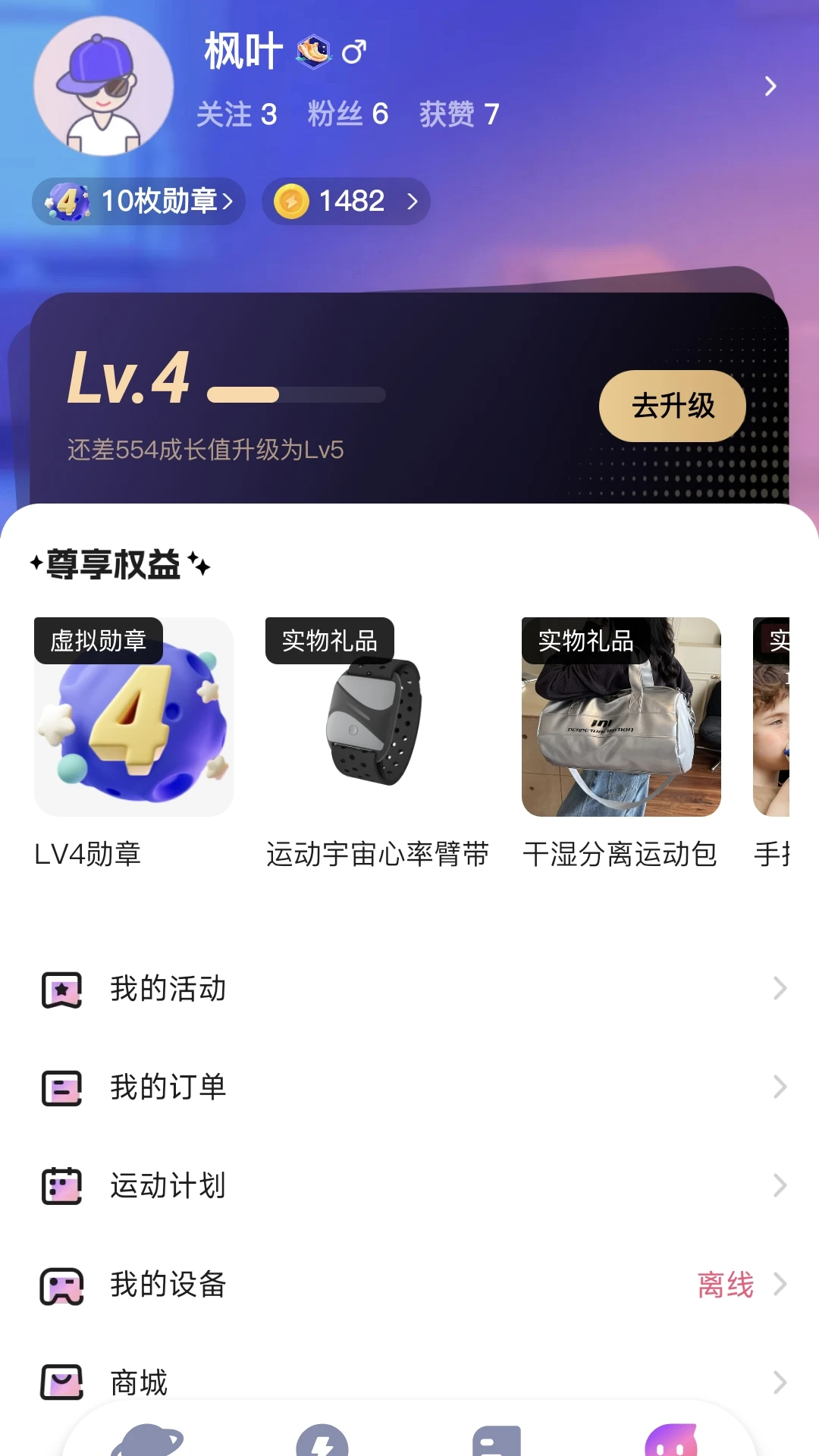 �˶�����2.11.35 ��ͥ����˶���ͼ1