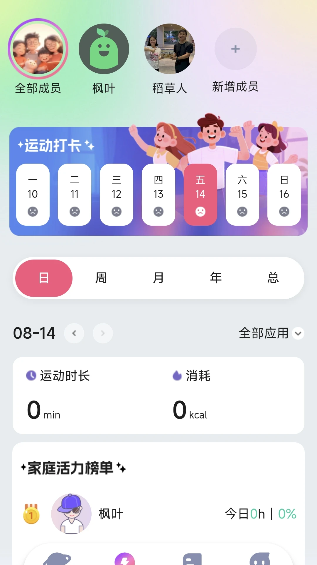 �˶�����2.11.35 ��ͥ����˶���ͼ3