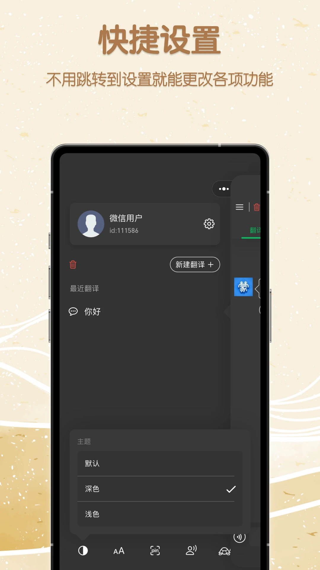 �ɺ������1.0.4 2026 �ɹ��ﺺ�ﻥ�빤�߽�ͼ2