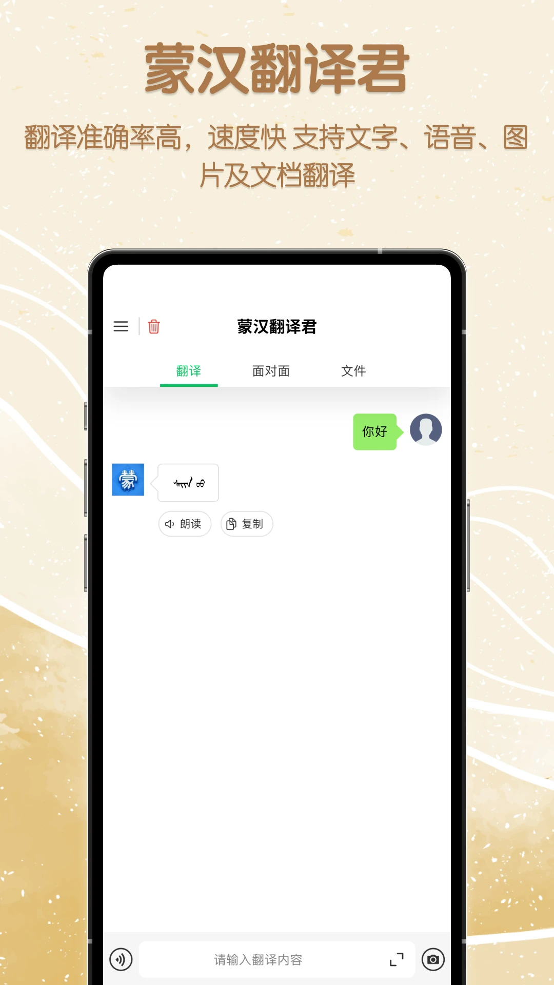 �ɺ������1.0.4 2026 �ɹ��ﺺ�ﻥ�빤�߽�ͼ3