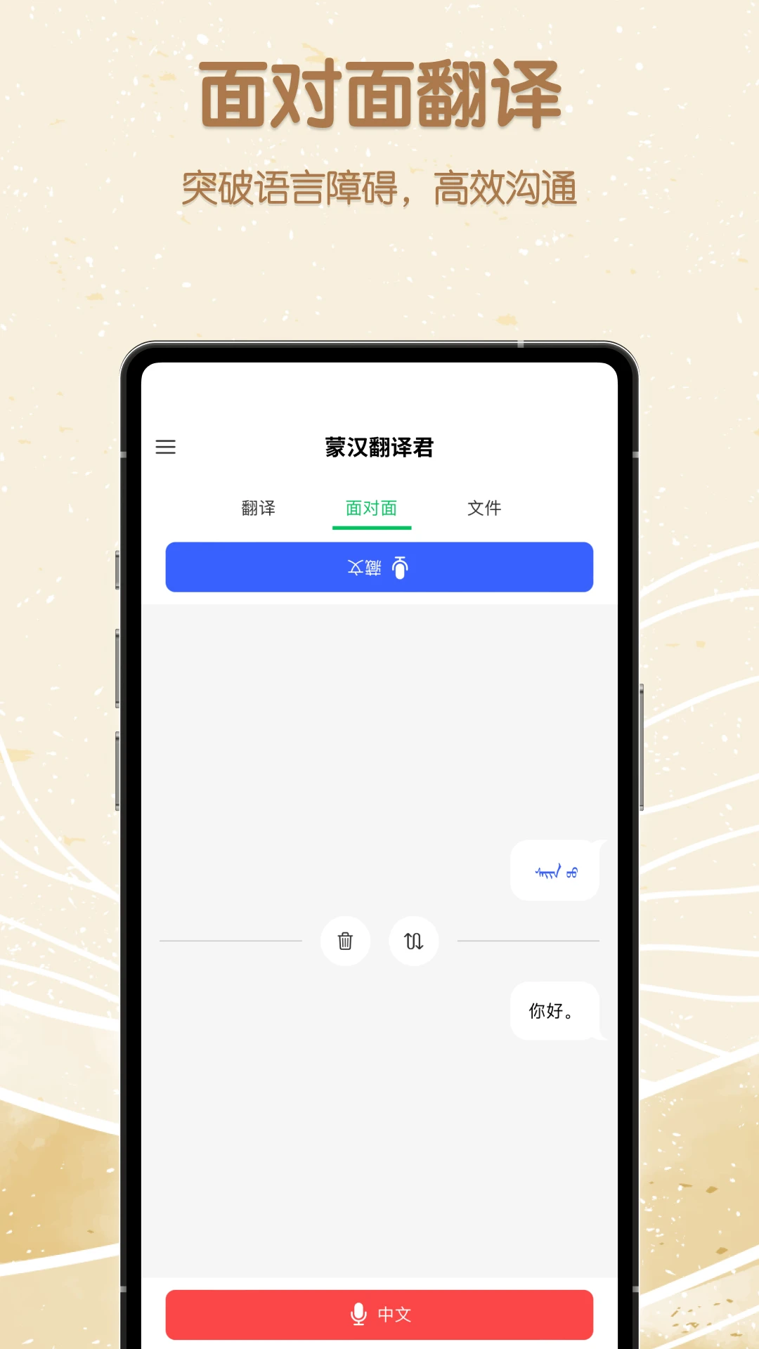 �ɺ������1.0.4 2026 �ɹ��ﺺ�ﻥ�빤�߽�ͼ4