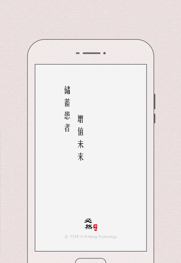 ��Ȼ��ҽ4.7.2 ��ҽ���Ƹ�����ͼ1
