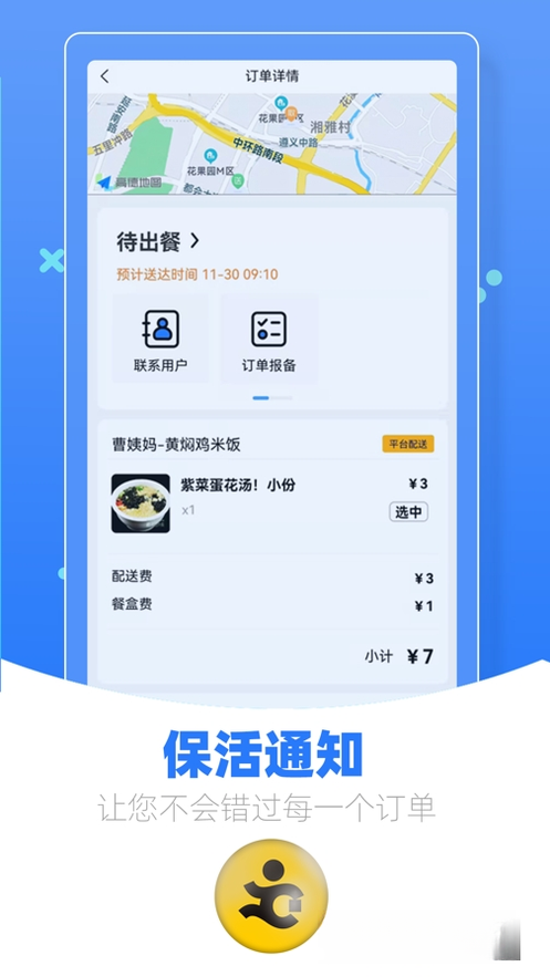 �����̼Ҷ�1.26.0 2026��׿�̼ҹ������ͼ4