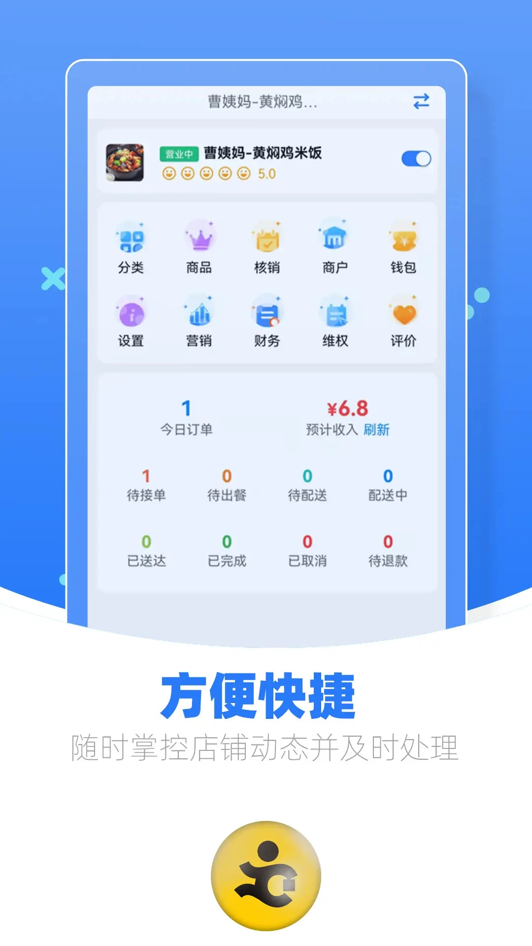 �����̼Ҷ�1.26.0 2026��׿�̼ҹ������ͼ1