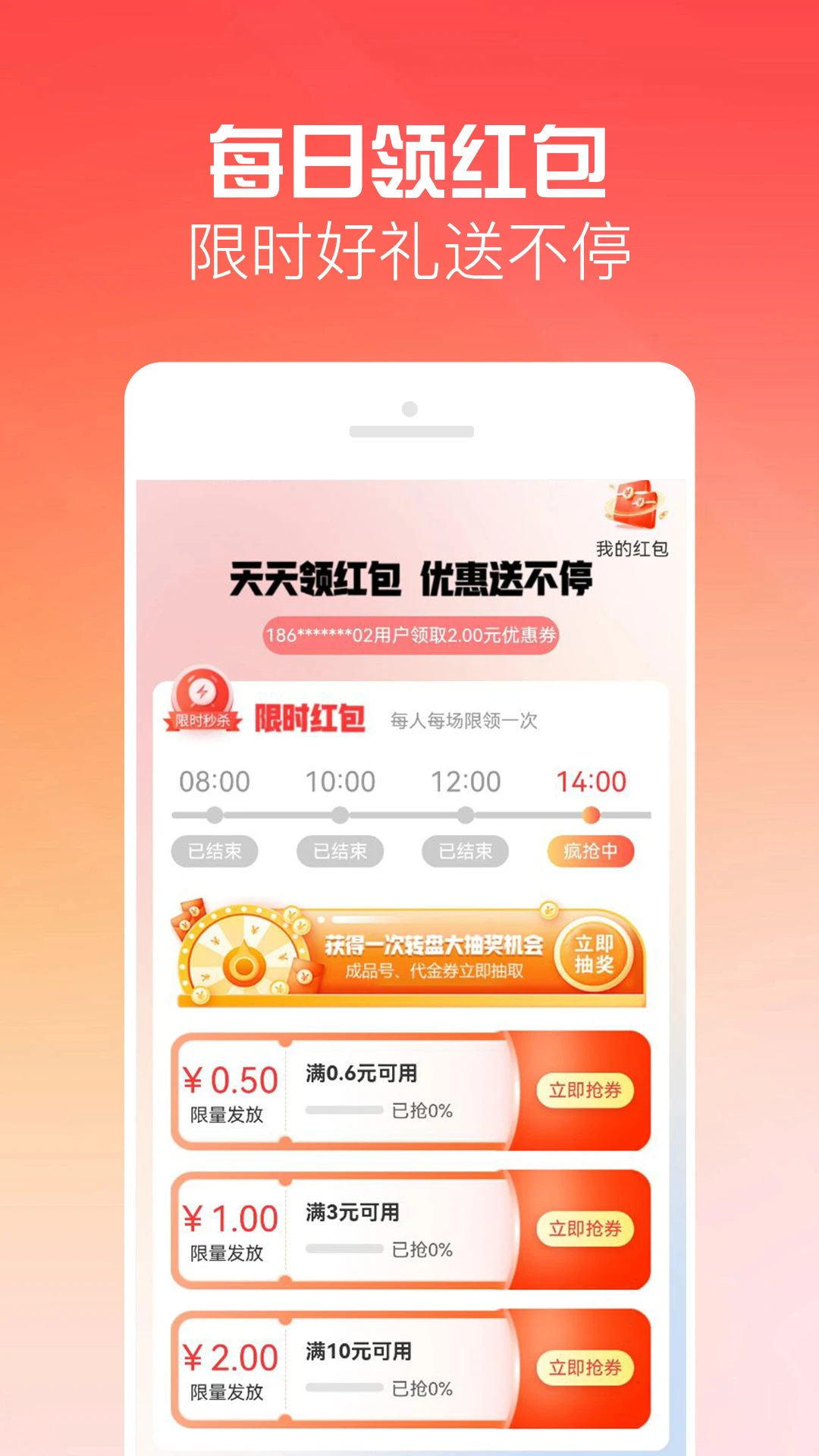 �к���1.4.3 ��Ϸ�˺Ž���app2026��ͼ3