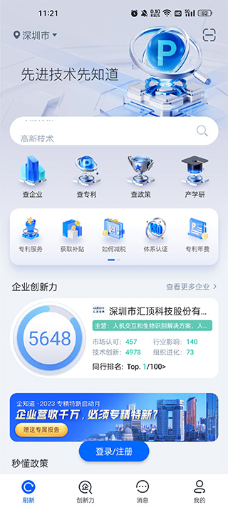 ��֪�� ��׿�� ���߲�ѯ����
