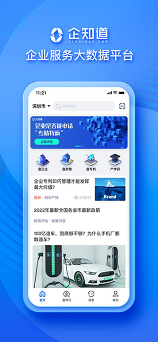 ��֪��5.0.5 ��ҵ�ƴ�����ƽ̨��ͼ1