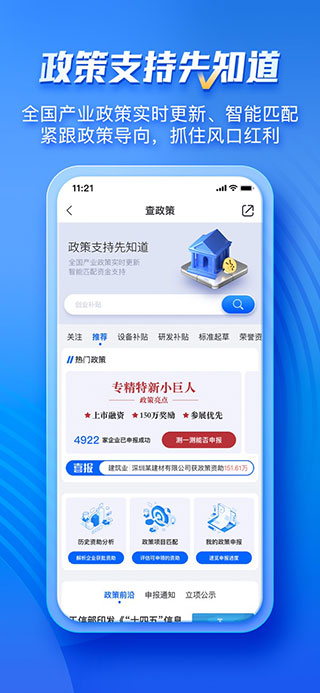 ��֪��5.0.5 ��ҵ�ƴ�����ƽ̨��ͼ2