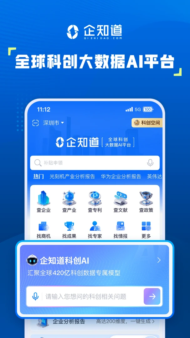 ��֪��5.0.5 ��ҵ�ƴ�����ƽ̨��ͼ3