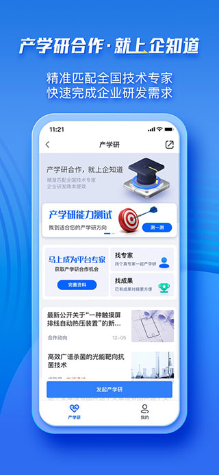 ��֪��5.0.5 ��ҵ�ƴ�����ƽ̨��ͼ0