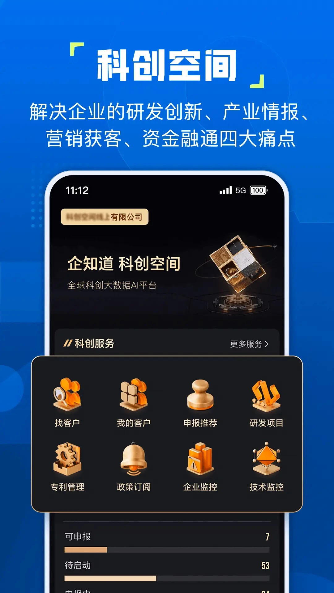 ��֪��5.0.5 ��ҵ�ƴ�����ƽ̨��ͼ4