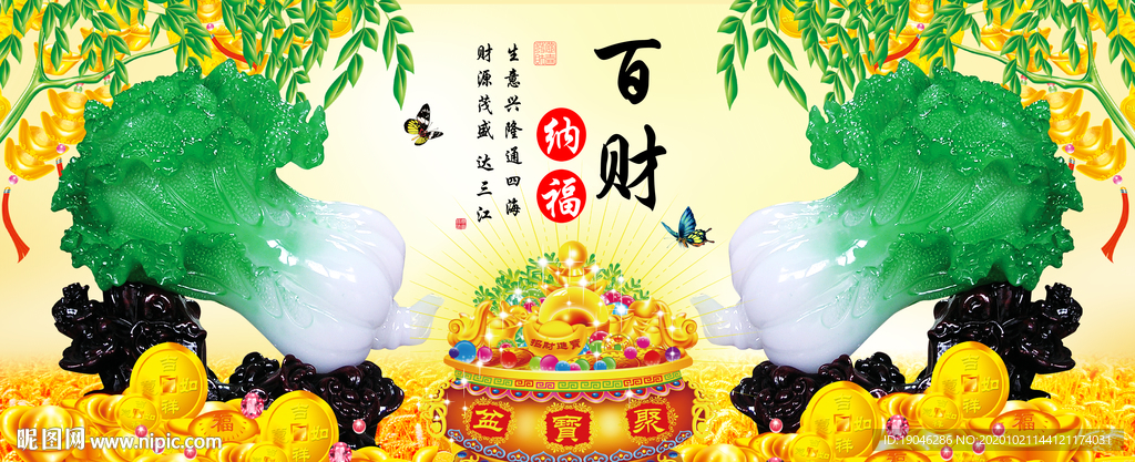 图样单词 安卓版 背单词界面
