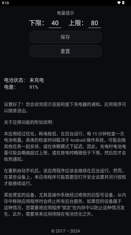 ������س��(Healthy Battery Charging)��ͼ4