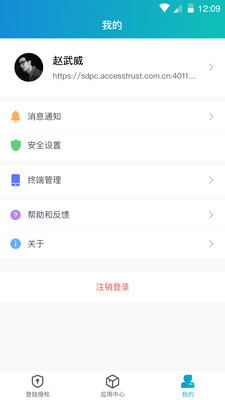 Astur 安卓版 界面截图