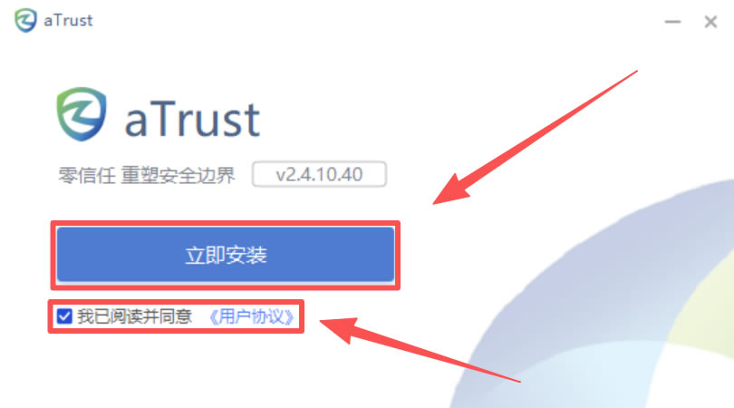 Astur 安卓版 安装教程