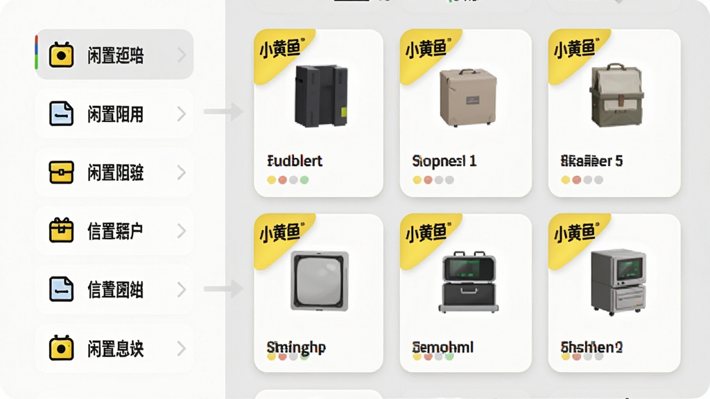 һ�ű���������Ʒ��Ϣ�ۺϵĲ廭���������Ϊ�����ǩ�����Ҳ�Ϊ����������Ʒ��Ƭ�������У���Ƭ�ϴ���