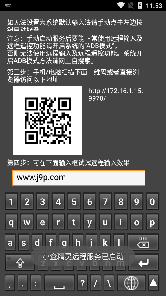 �������뷨(jinn)jinn�ֻ����뷨2026��ͼ3
