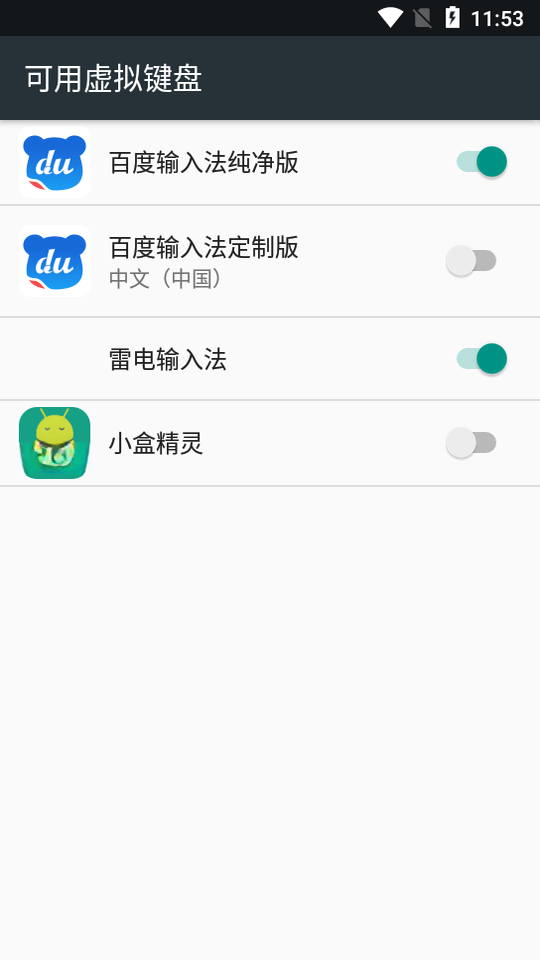 �������뷨(jinn)jinn�ֻ����뷨2026��ͼ2