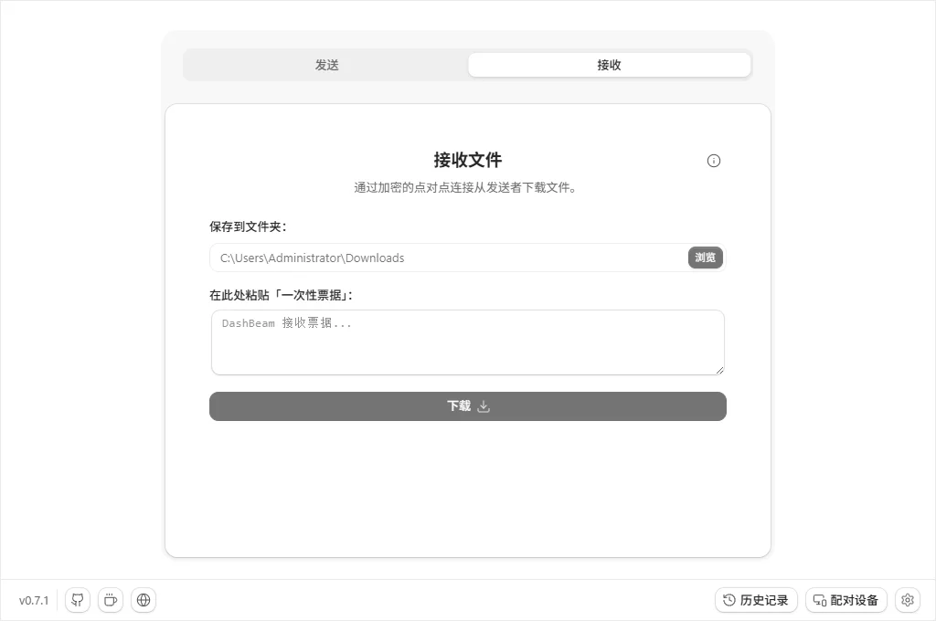 Beam2.1 Ȥζ����Ӧ�ý�ͼ0