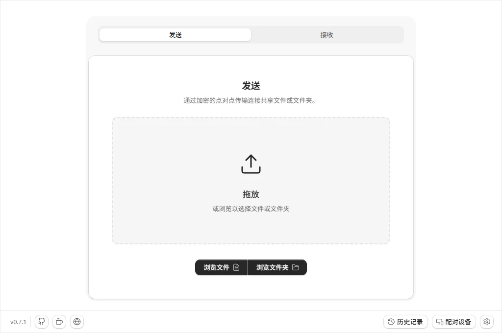 Beam2.1 Ȥζ����Ӧ�ý�ͼ1