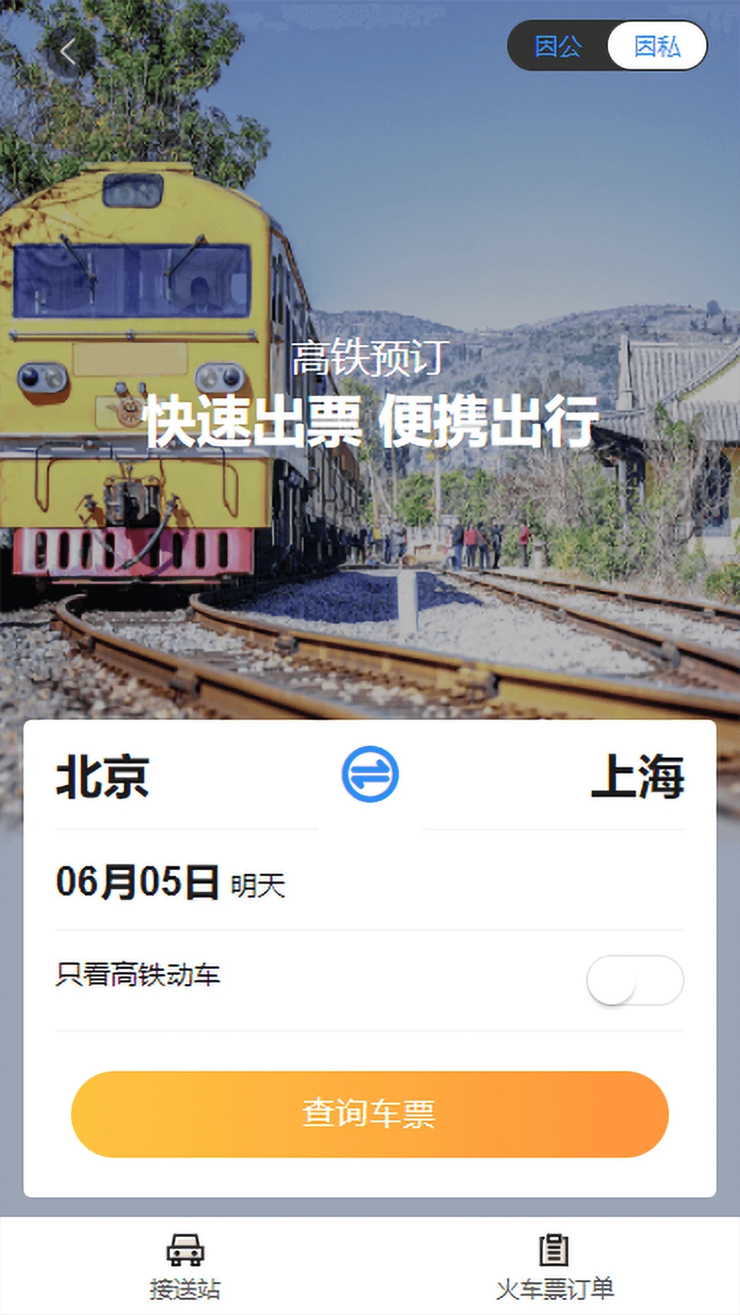 ��������1.55 2026��ҵ���ù���ƽ̨��ͼ0