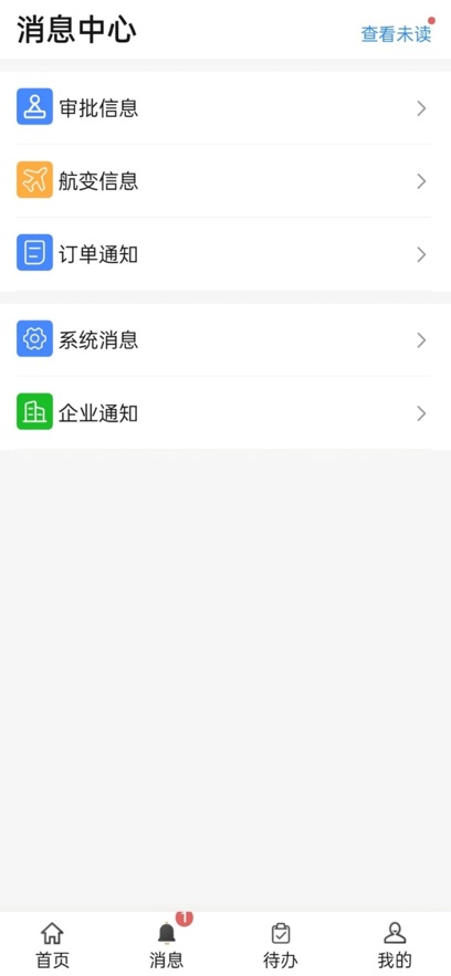 ��������1.55 2026��ҵ���ù���ƽ̨��ͼ4