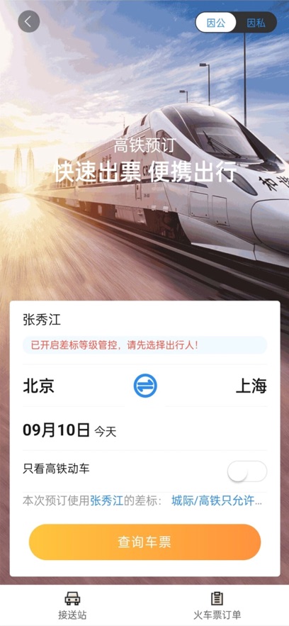 ��������1.55 2026��ҵ���ù���ƽ̨��ͼ3