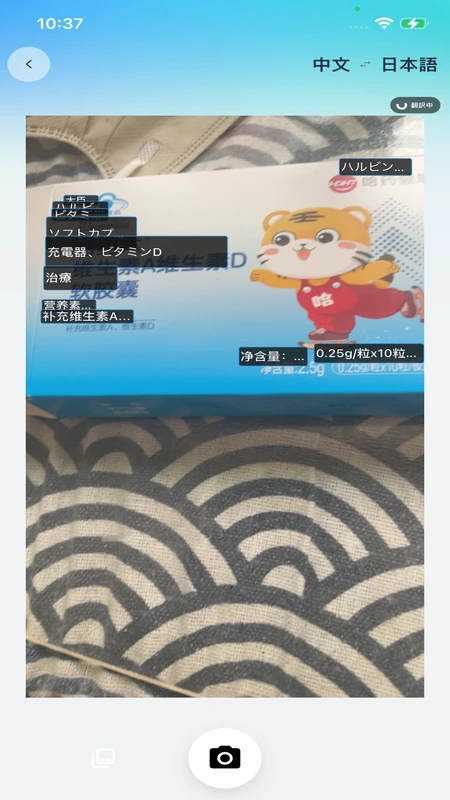 ͬ������7.0.7 2026���°� ʵʱ���������ͼ1