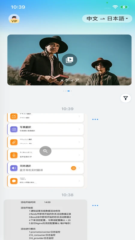 ͬ������7.0.7 2026���°� ʵʱ���������ͼ2