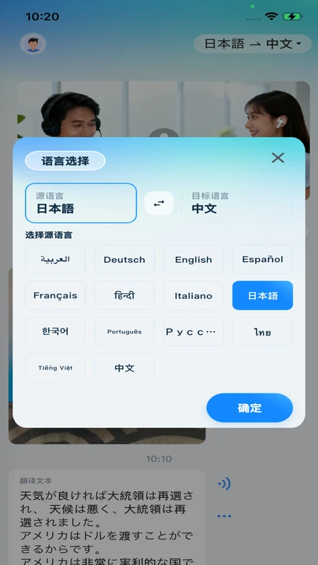 ͬ������7.0.7 2026���°� ʵʱ���������ͼ4