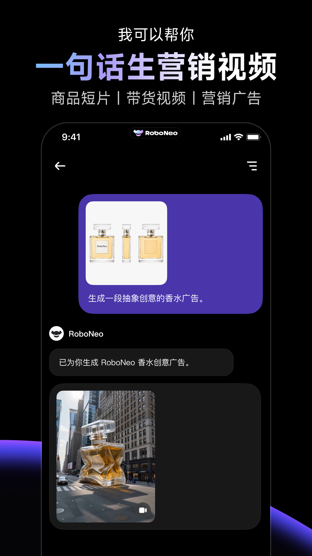 RoboNeo(��ͼAI����)3.0.2 Ӱ����������ͼ3