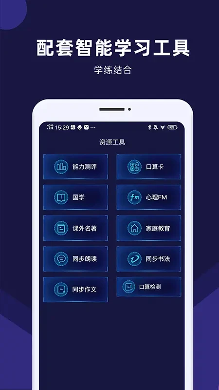 �Ͽ�״ԪAI����7.1.5 ����ѧϰ������ͼ1
