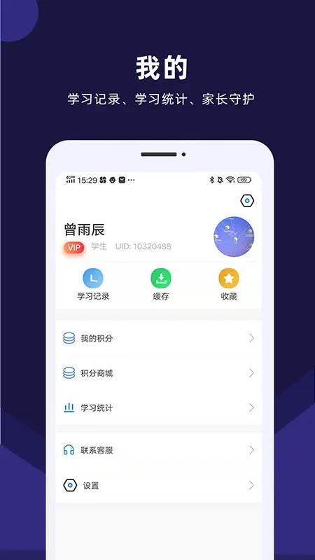 �Ͽ�״ԪAI����7.1.5 ����ѧϰ������ͼ3