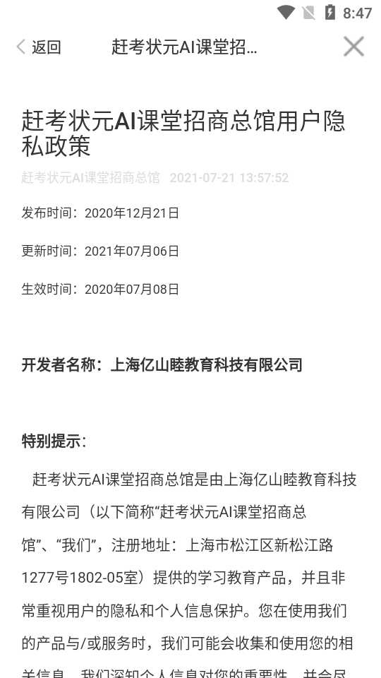 �Ͽ�״ԪAI����7.1.5 ����ѧϰ������ͼ4
