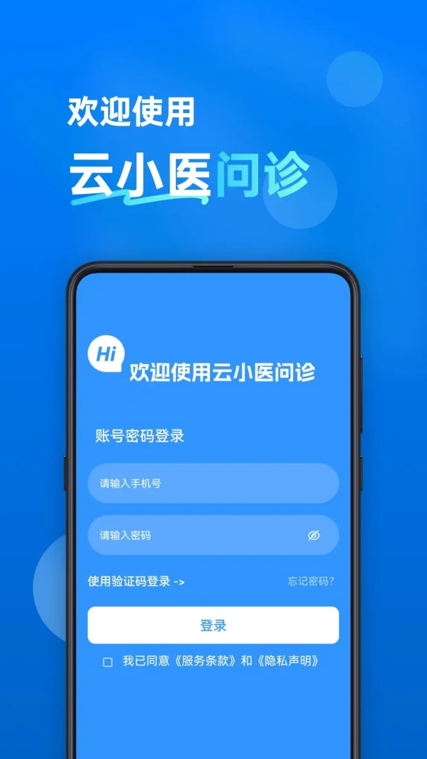 ��Сҽ�����ͼ2