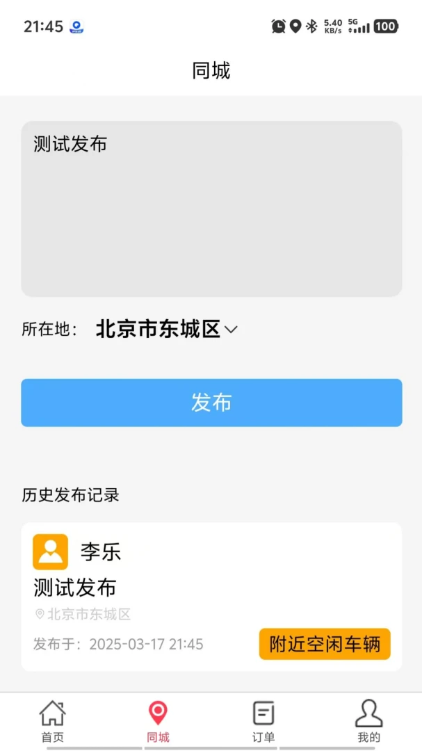 ���˻�1.0.26 �����������ֽ�ͼ0