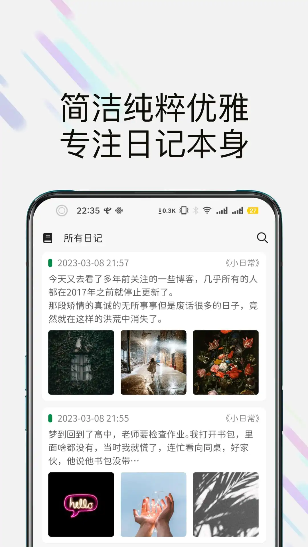 �˿��ռ�2.6.8 ������ 2026��ͼ0