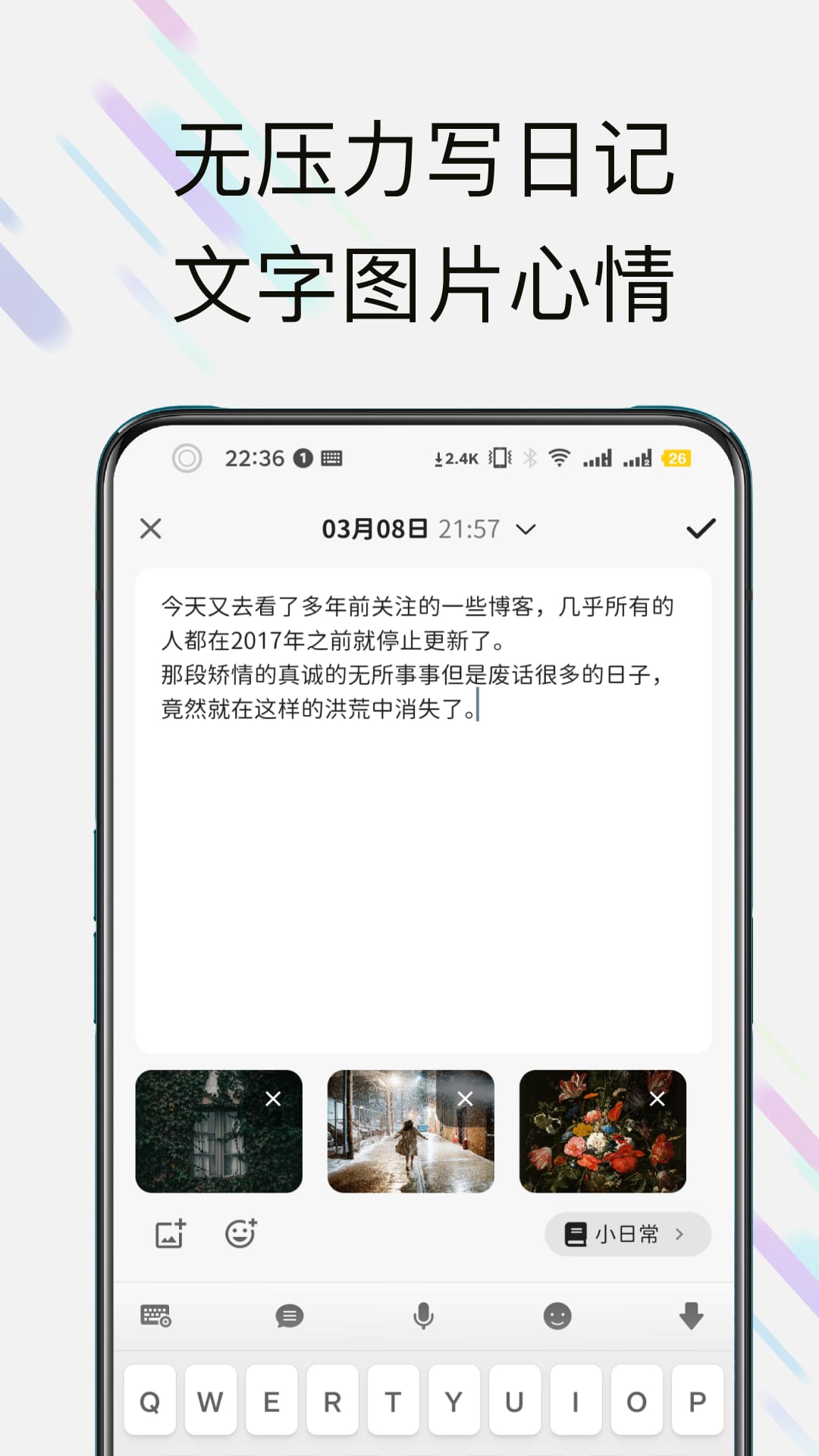 �˿��ռ�2.6.8 ������ 2026��ͼ2