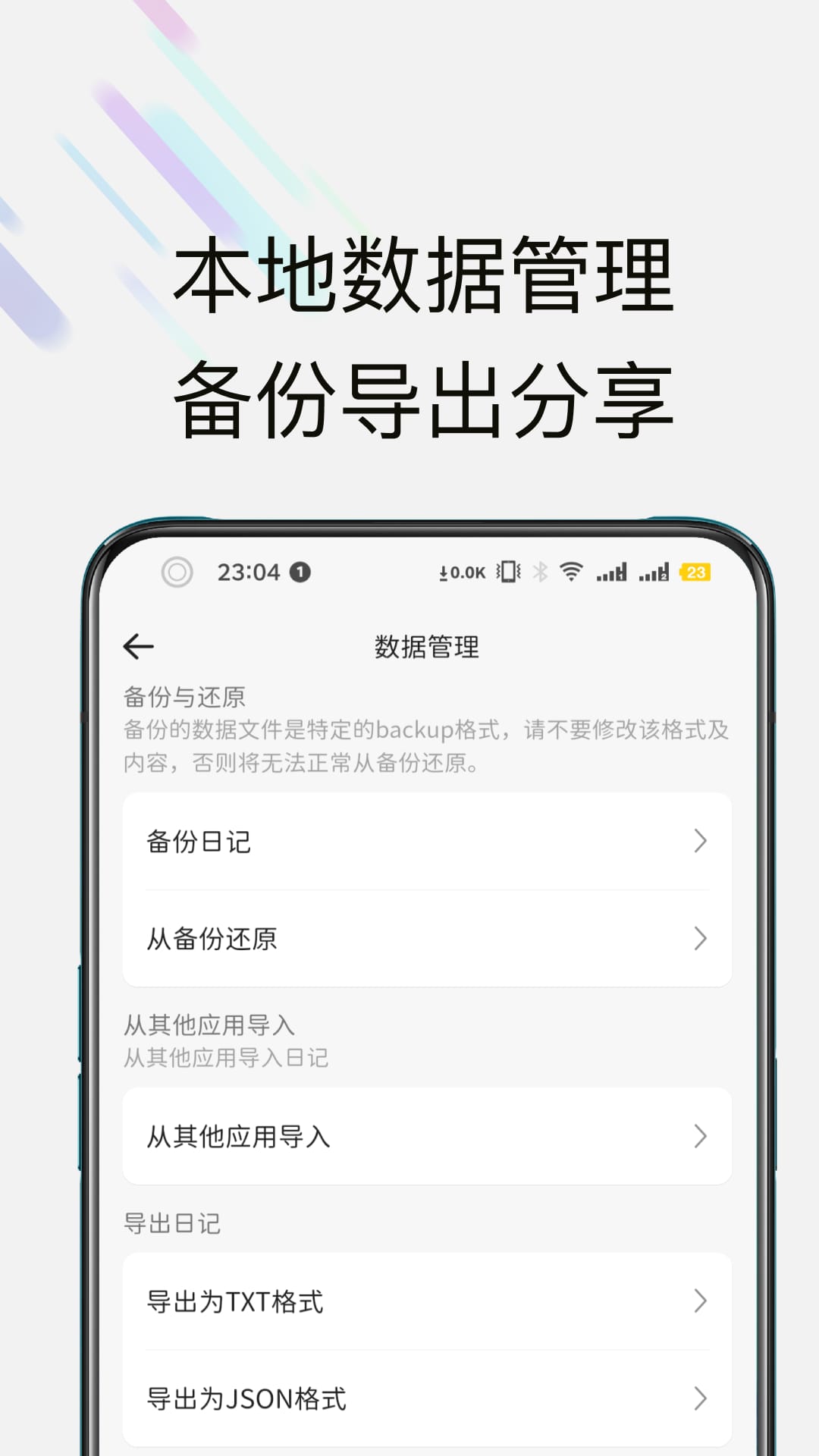 �˿��ռ�2.6.8 ������ 2026��ͼ4