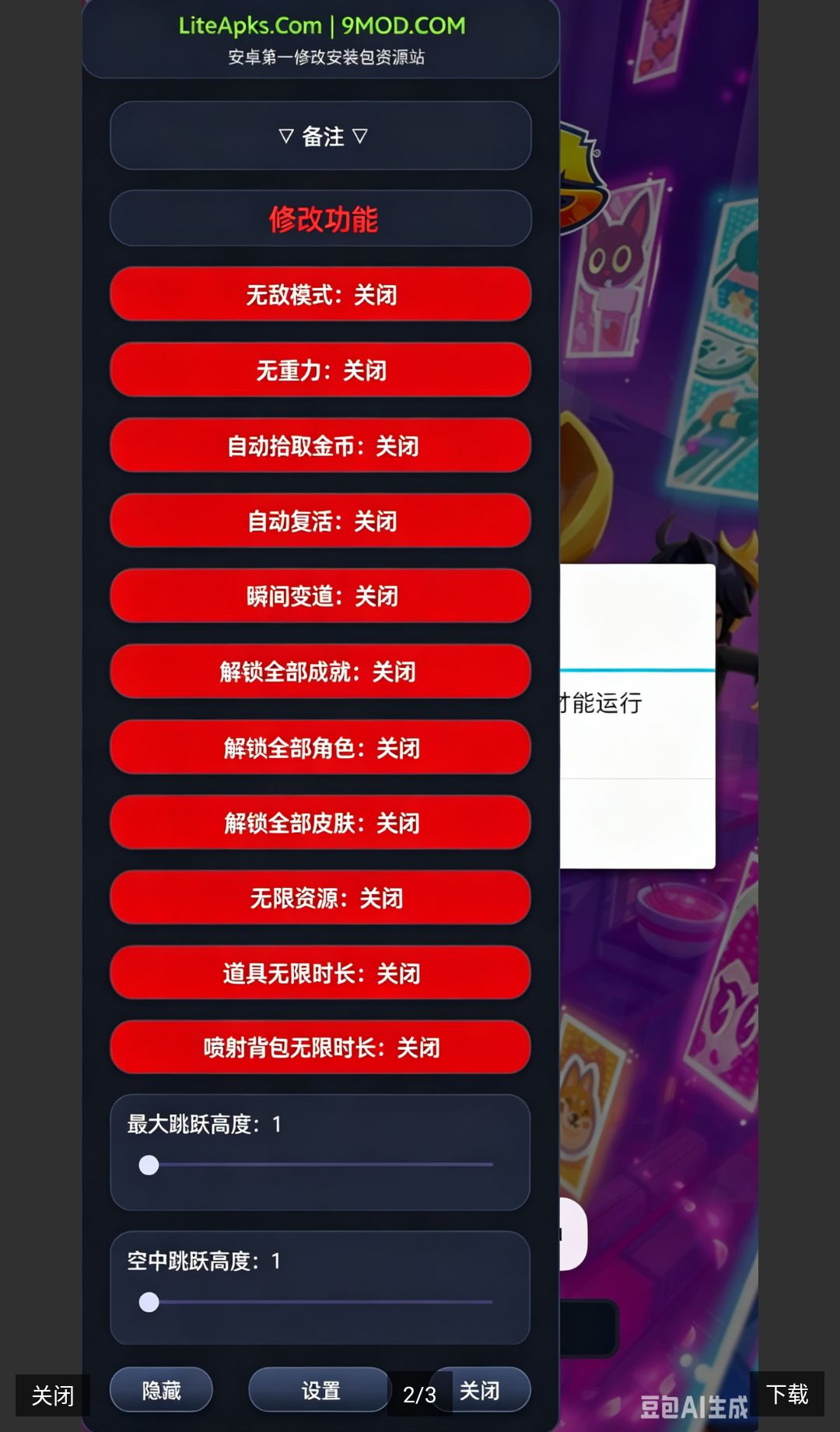 Hover3.10.0 ����ģ���ͼ0
