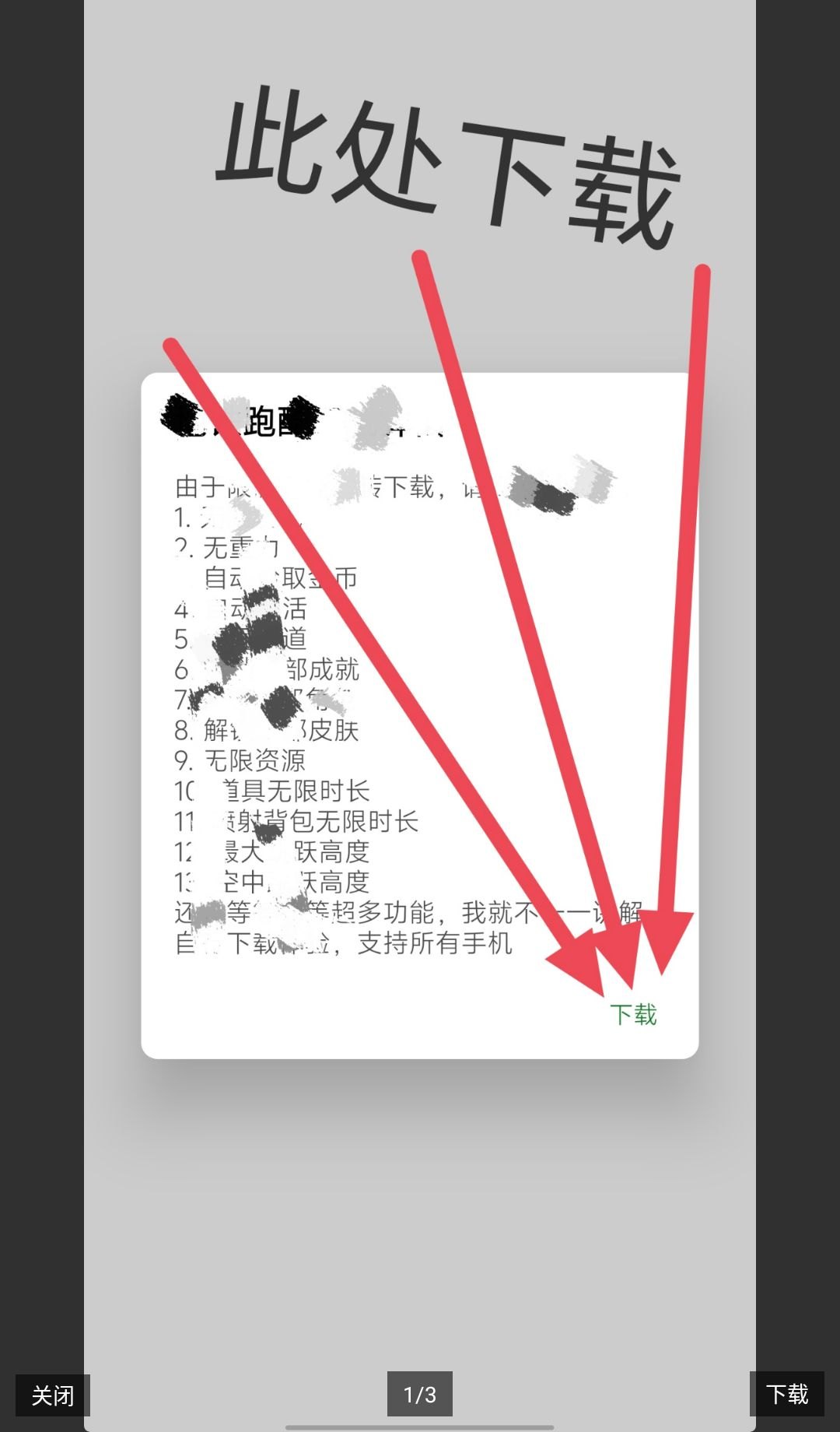 Hover3.10.0 ����ģ���ͼ1