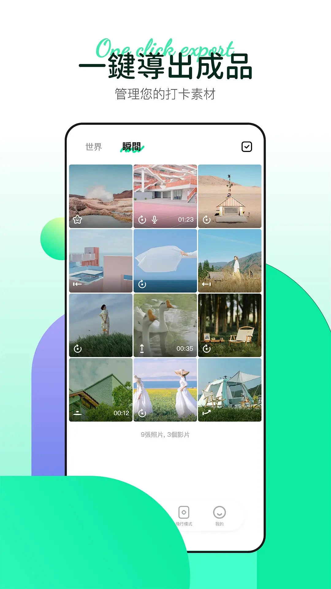 Hover3.10.0 ����ģ���ͼ4